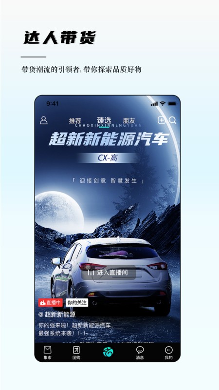 奏歌最新版本下载v1.1.1 安卓版