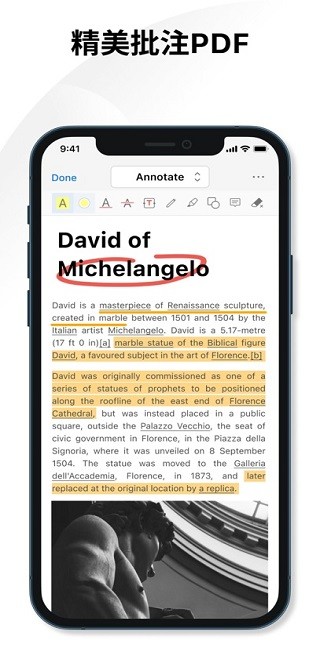 pdfgear手机版apk下载v1.13 官方最新版