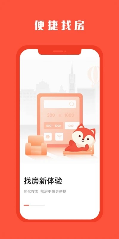 hooli留学公寓app下载v5.6.1 安卓官方版