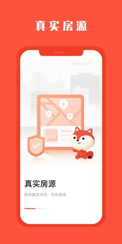 hooli留学公寓app下载v5.6.1 安卓官方版