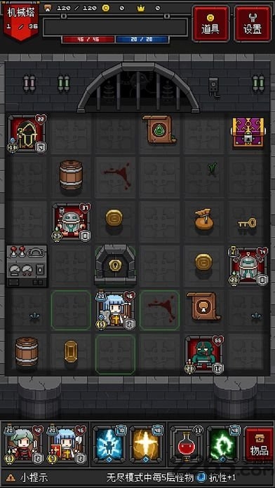 迷你地下城2最新版(portabledungeon2)下载v1.2.9 安卓版