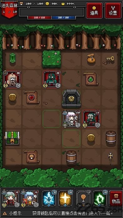 迷你地下城2最新版(portabledungeon2)下载v1.2.9 安卓版