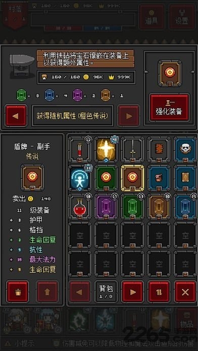 迷你地下城2最新版(portabledungeon2)下载v1.2.9 安卓版