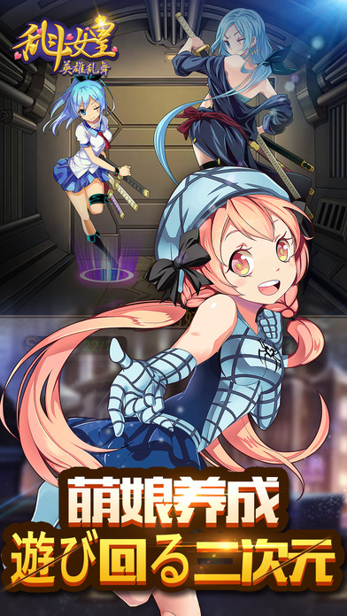 格斗女皇内购破解版下载v1.2 安卓最新版