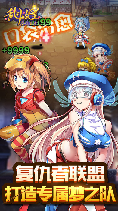 格斗女皇内购破解版下载v1.2 安卓最新版