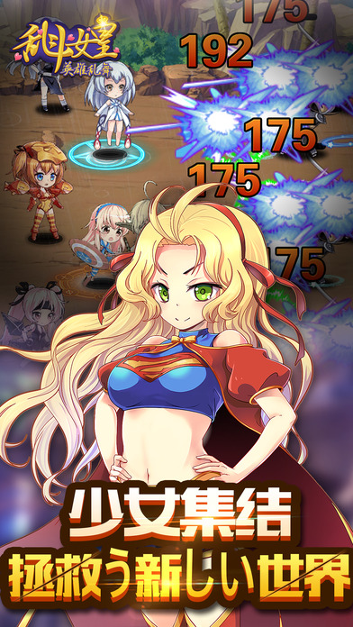 格斗女皇内购破解版下载v1.2 安卓最新版