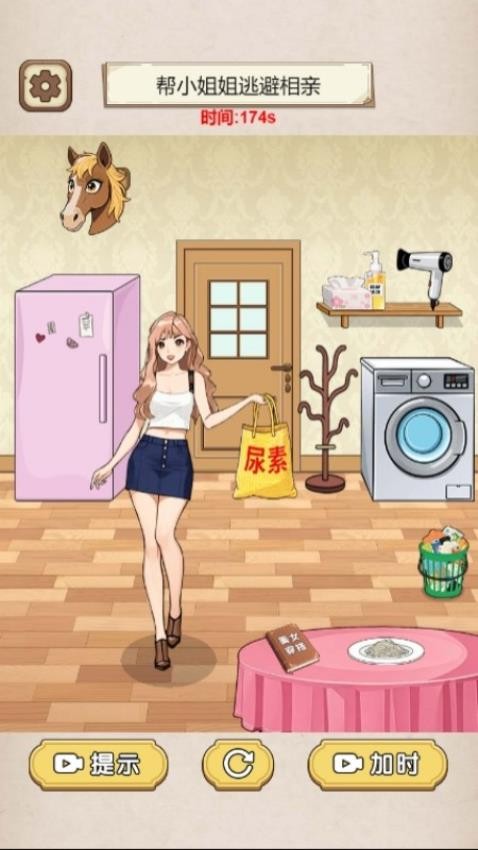 小姐姐爱花钱下载v1.0.0 安卓版