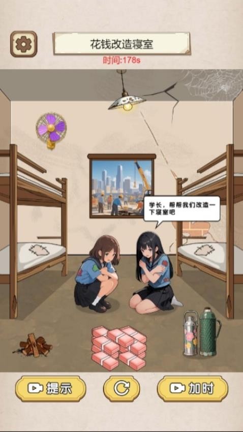 小姐姐爱花钱下载v1.0.0 安卓版