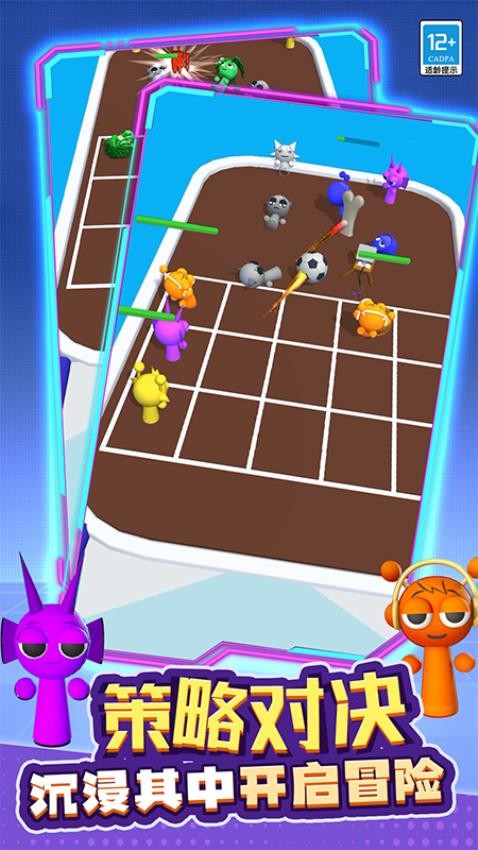 融合战争下载v0.251111.169 安卓版