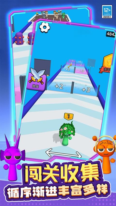 融合战争下载v0.251111.169 安卓版