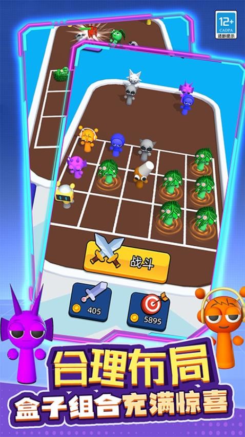 融合战争下载v0.251111.169 安卓版