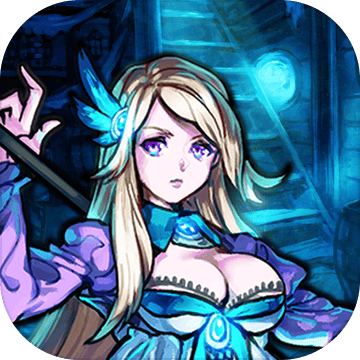  魔窟无尽的地下城游戏下载v1.17 安卓版