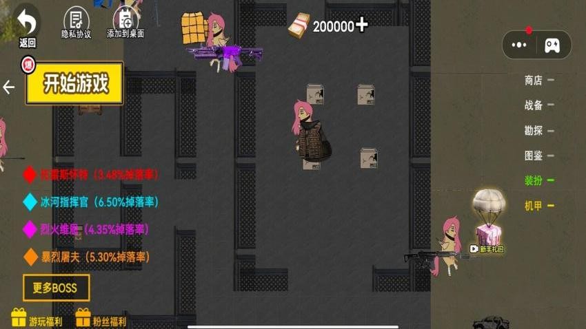 恐怖童话故事下载v1.0 安卓版