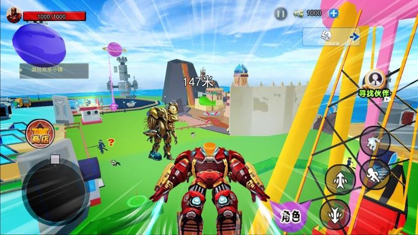 钢铁山海经下载v1.0 安卓版