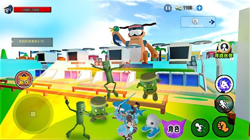 钢铁山海经下载v1.0 安卓版