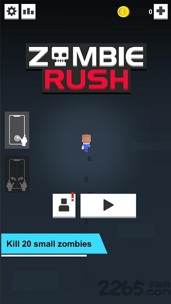 尸群突袭最新版下载v3 安卓版