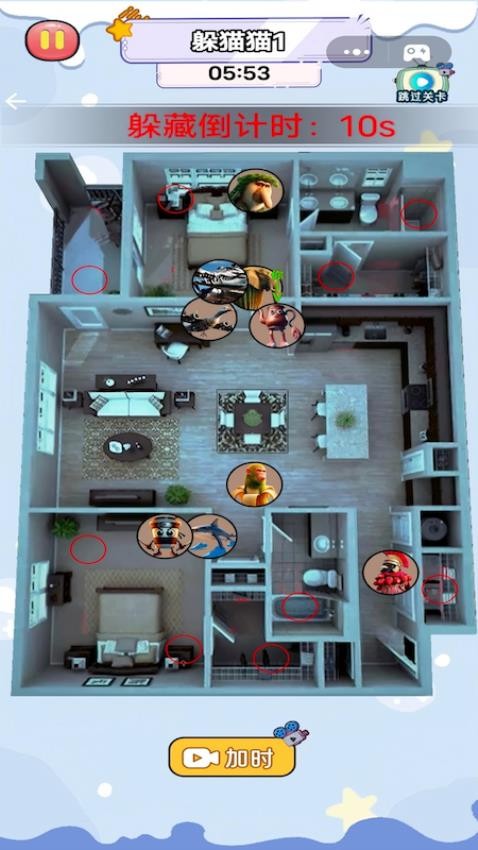 极限躲猫猫模拟下载v1.0 安卓版
