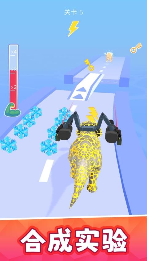 疯狂牛马实验室下载v2.0.1 安卓版