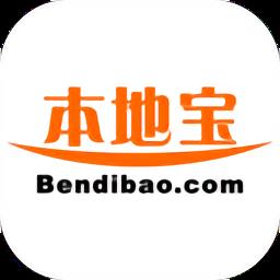 上海本地宝app手机版(本地宝)下载v4.0.0 安卓版