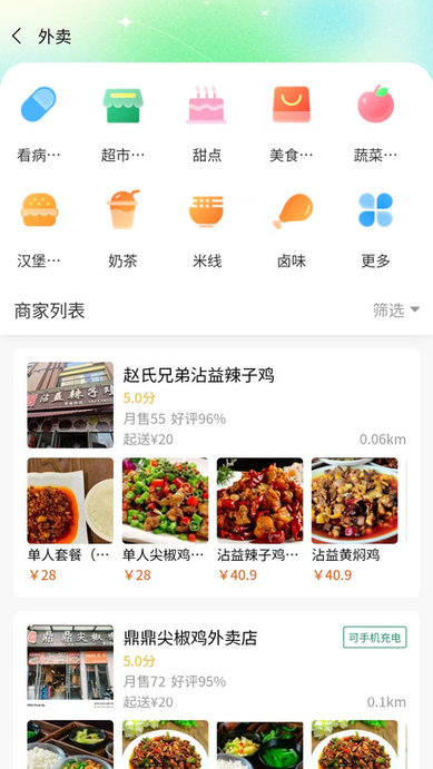 有块田手机最新版下载v3.3.8 安卓版