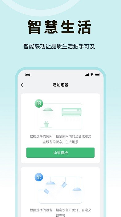 欧享家app下载v5.3.0 安卓版