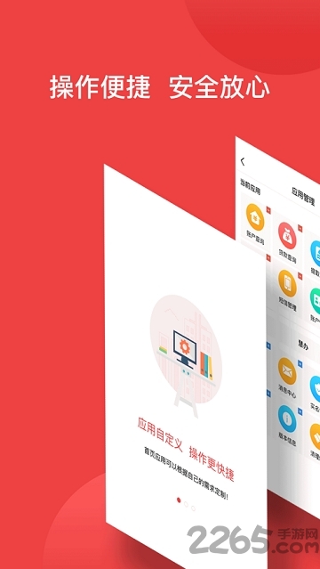 宿迁公积金官方版下载v2.5.7 安卓版