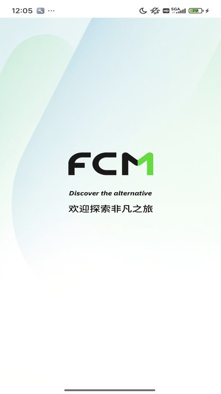 fcm mobile商旅app下载v2.3.0 安卓版