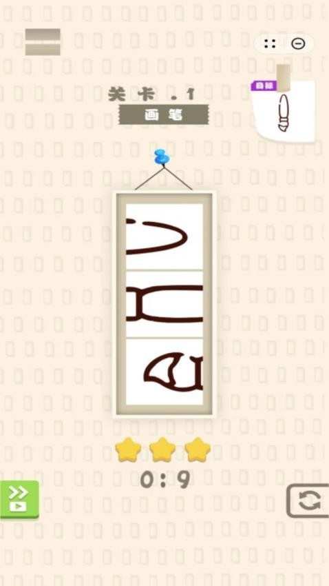 脑洞旋风下载v1.0.7 安卓版