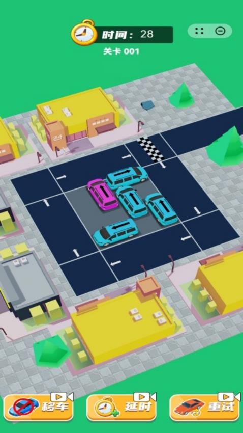 这下麻烦了下载v1.0.7 安卓版