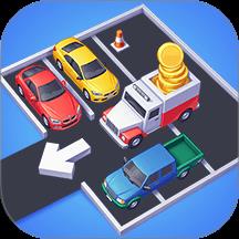 超挤停车场下载v1.0.1 安卓版