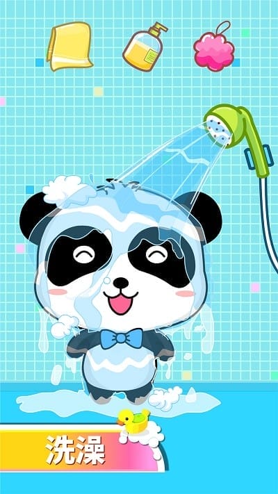 宝宝爱卫生下载v9.89.99.00 手机版