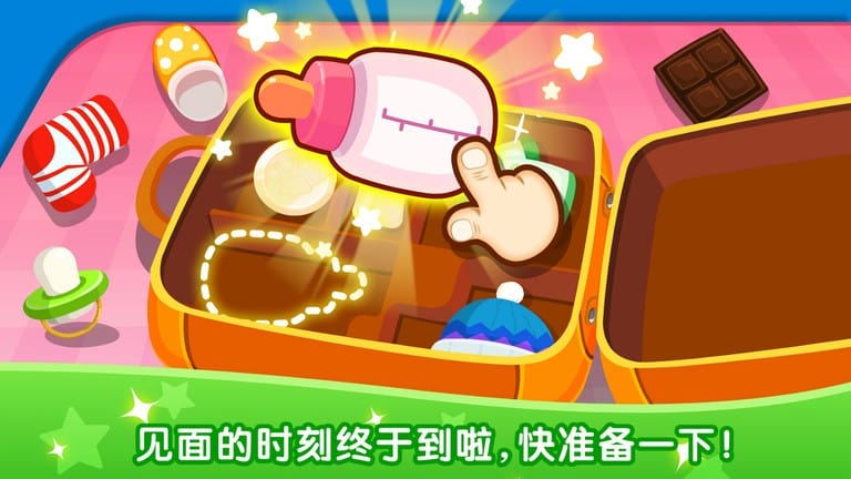 宝宝从哪来宝宝巴士下载v9.89.99.01 最新版