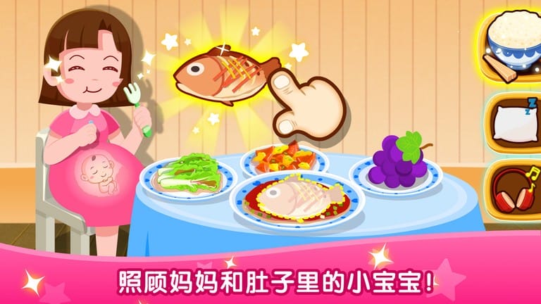 宝宝从哪来宝宝巴士下载v9.89.99.01 最新版