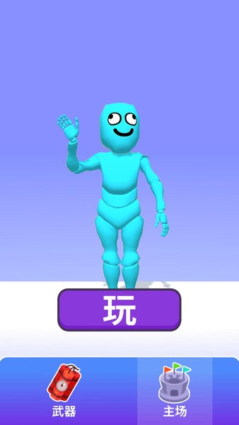 小小解谜专家最新版下载v2.0.0 安卓版