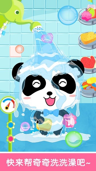 宝宝巴士宝宝爱洗澡下载v9.89.99.00 最新版