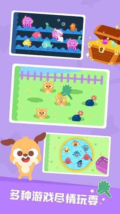 多多恐龙乐园下载v2.3.02 最新版
