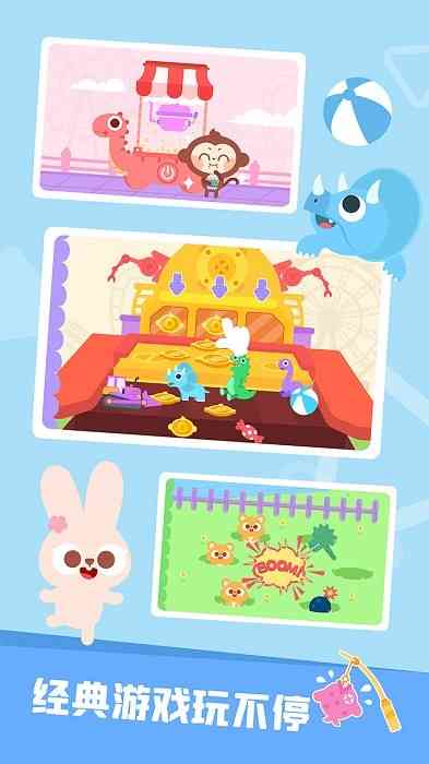 多多恐龙乐园下载v2.3.02 最新版