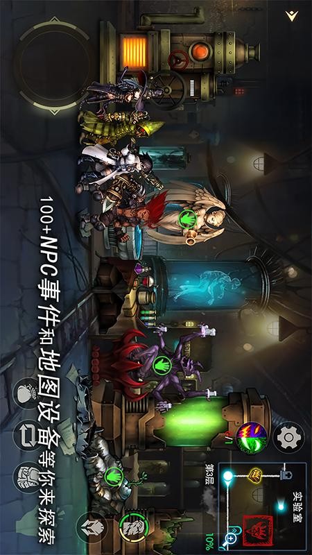 地牢求生2手机版下载v2.2.18.3 安卓版