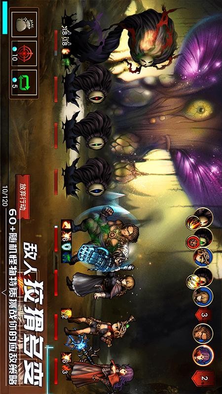 地牢求生2手机版下载v2.2.18.3 安卓版