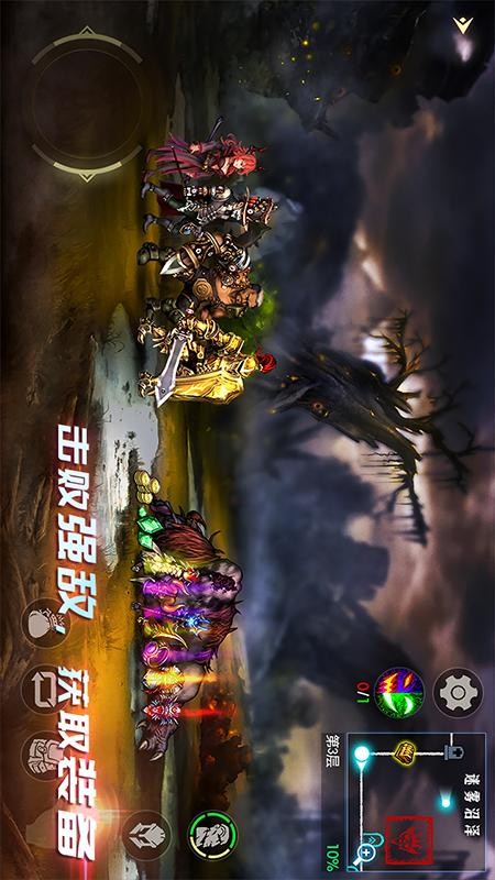 地牢求生2手机版下载v2.2.18.3 安卓版