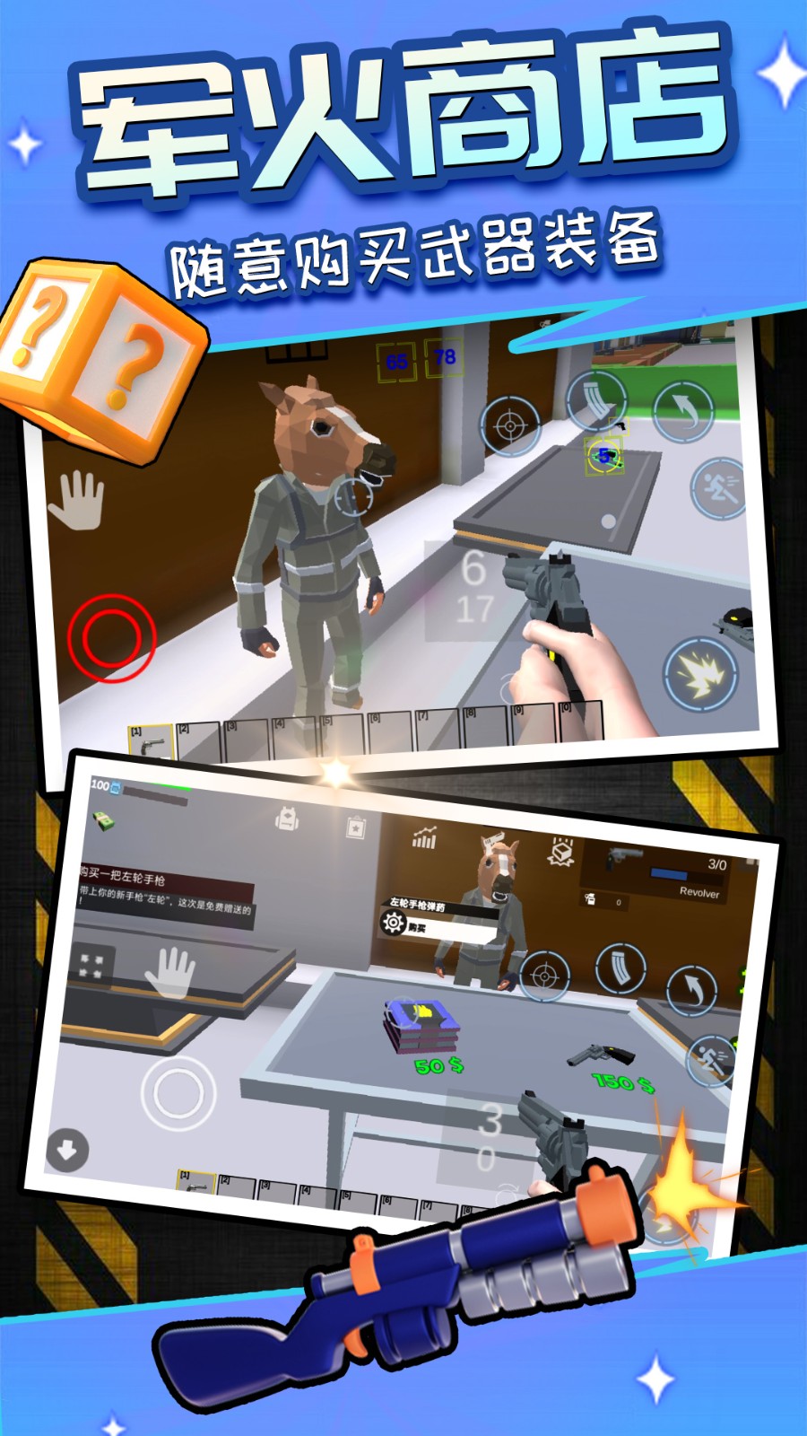 荣耀像素沙盒最新版下载v2.0.1 安卓版