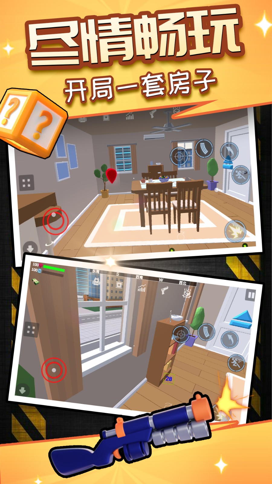 荣耀像素沙盒最新版下载v2.0.1 安卓版