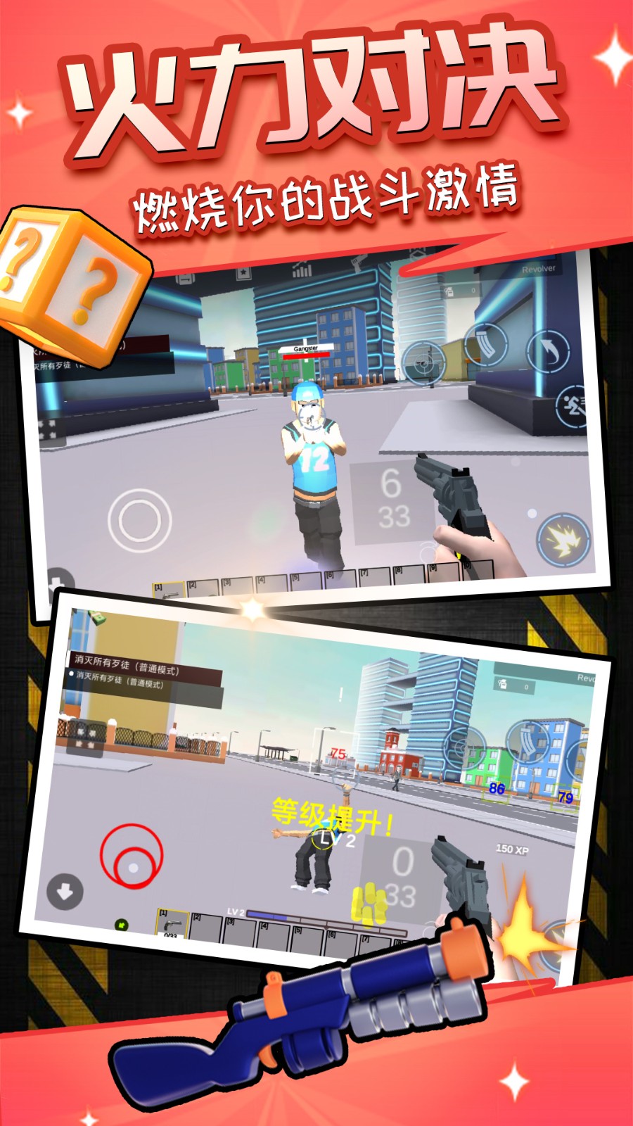 荣耀像素沙盒最新版下载v2.0.1 安卓版