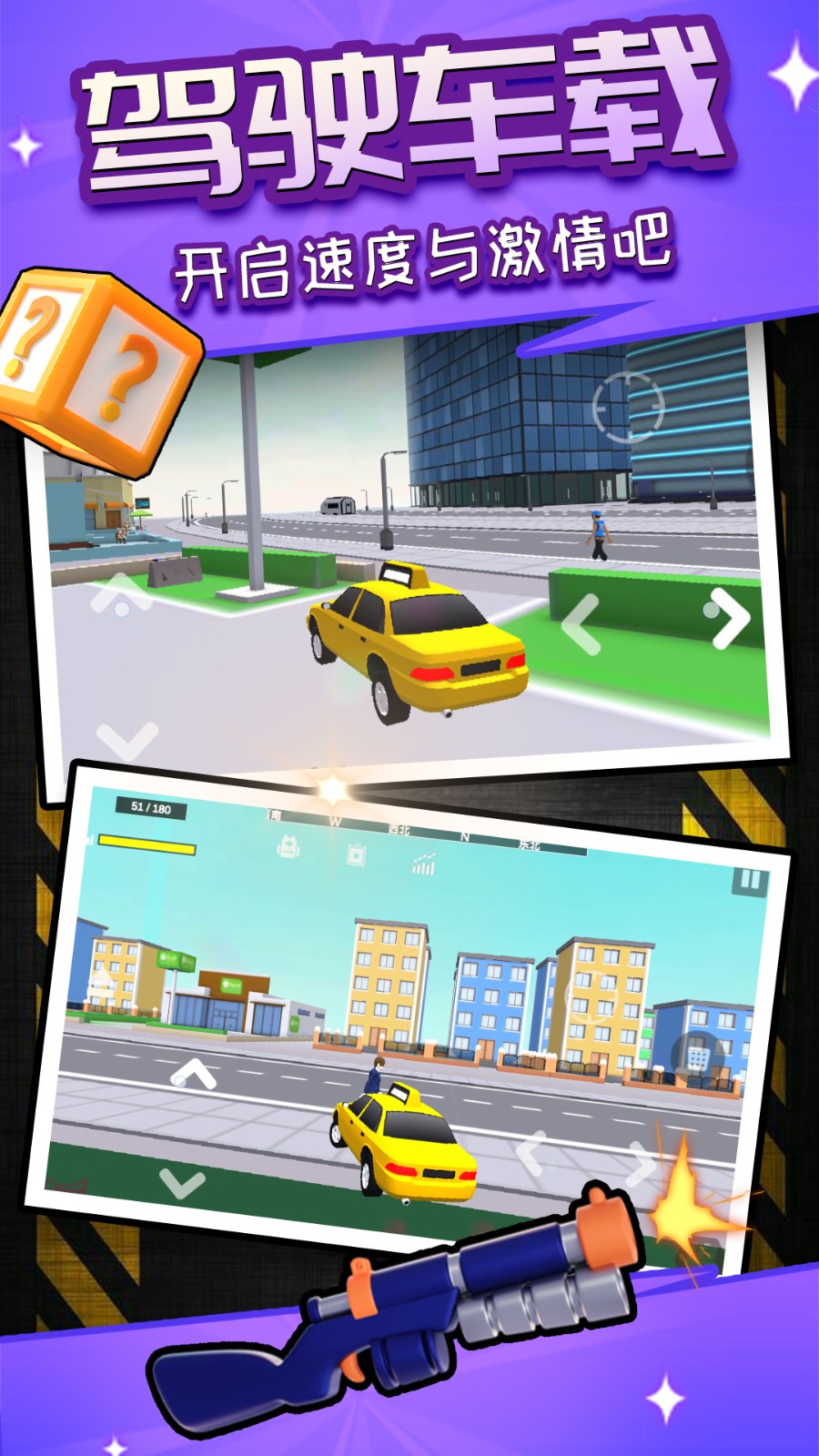 荣耀像素沙盒最新版下载v2.0.1 安卓版