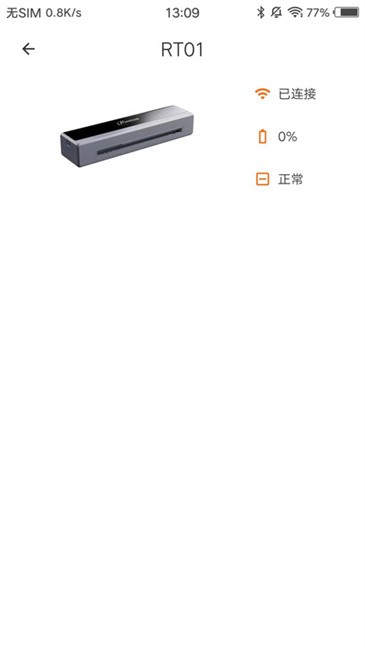 戎小兔便携打印机app下载v1.3.3 安卓版