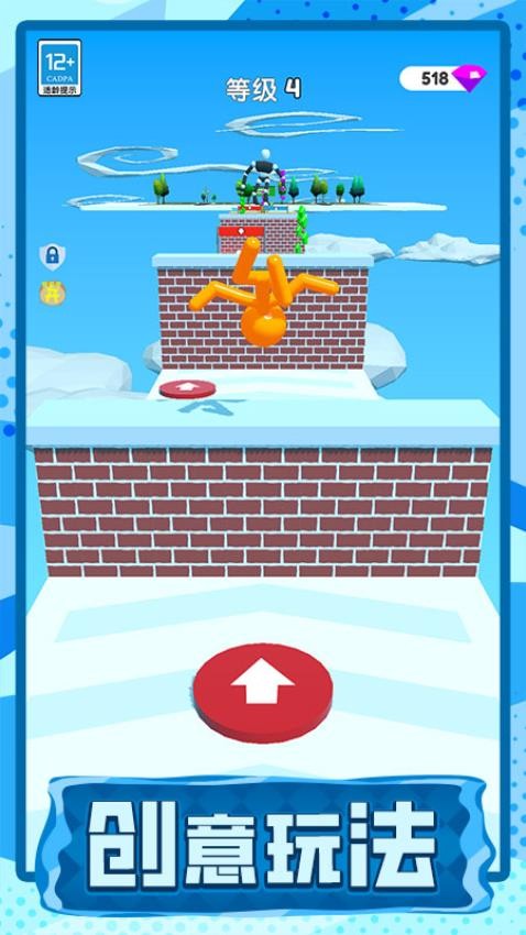 长脖子酷跑下载v1.0.1 安卓版