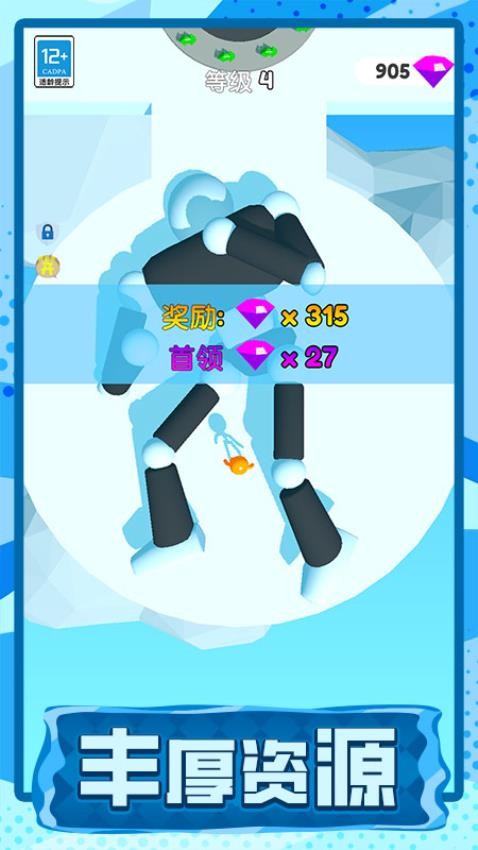 长脖子酷跑下载v1.0.1 安卓版