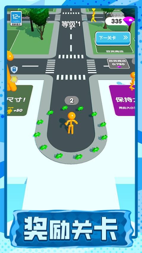 长脖子酷跑下载v1.0.1 安卓版