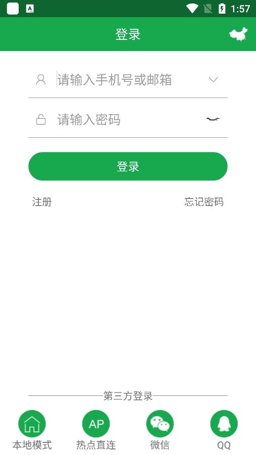 hiai摄像头app下载v3.7.1 安卓版