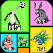  合成进化巨物下载v1.0 安卓版